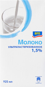 Молоко ARO 1,5%, 925мл X 1 штука