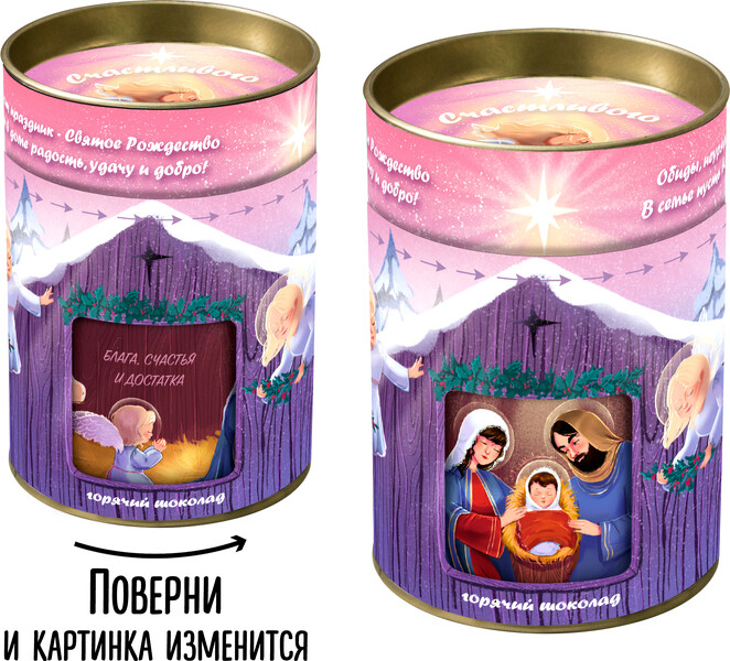 Горячий шоколад подарочный в жестяном тубусе 