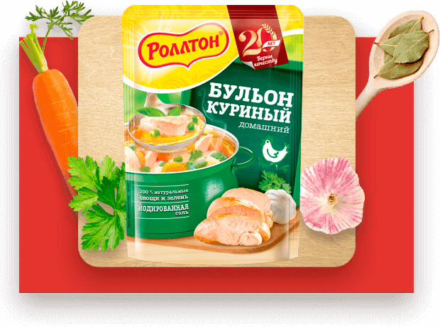 Бульон Роллтон Домашний Куриный