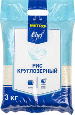 Рис Metro Chef Круглозерный, 3 кг