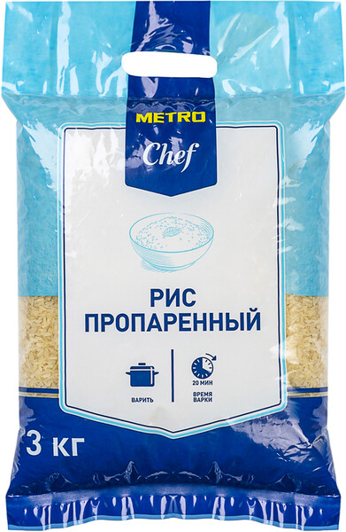 Рис METRO CHEF Пропаренный, 3 кг