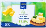 Сливочное масло Metro Chef Традиционное 82,5% 450 г
