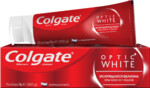 Зубная паста COLGATE Optic White Искрящаяся белизна отбеливающая, 75мл Китай, 75 мл