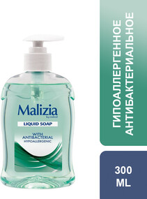 Жидкое мыло Malizia Hypoallergenic with Antibacterial 500 мл