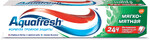 Зубная паста Aquafresh 3 Mild and Minty осветление эмали 100 мл
