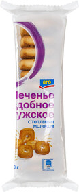 Печенье Лужское с топленым молоком ARO, 300 г X 1 штука