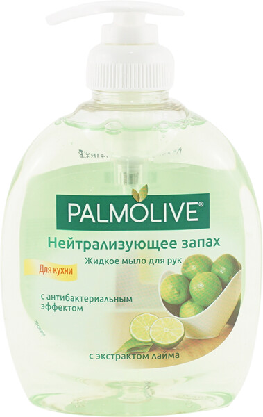 Жидкое мыло для мытья рук PALMOLIVE Нейтрализующее запах Для кухни, 300мл Турция, 300 мл