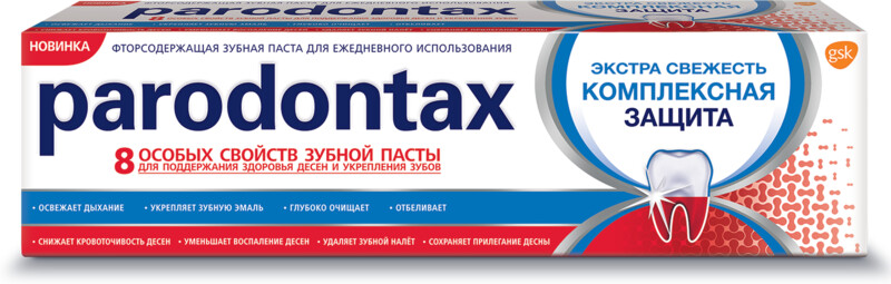 Зубная паста PARODONTAX Комплексная Защита, 75мл Словакия, 75 мл