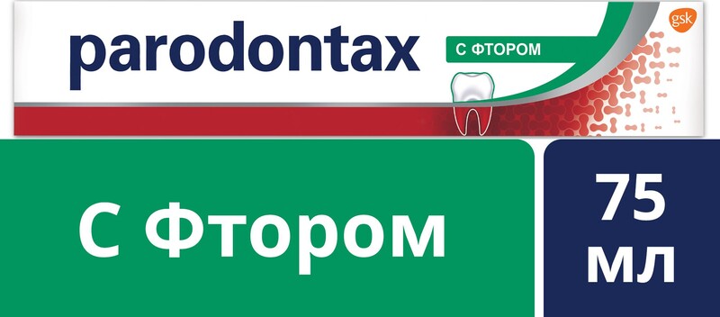 Зубная паста PARODONTAX С фтором, 75мл Словакия, 75 мл