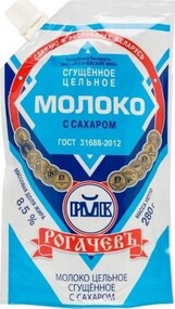 Молоко сгущенное РОГАЧЕВ цельное с сахаром 8,5%, без змж, 270г Беларусь, 270 г