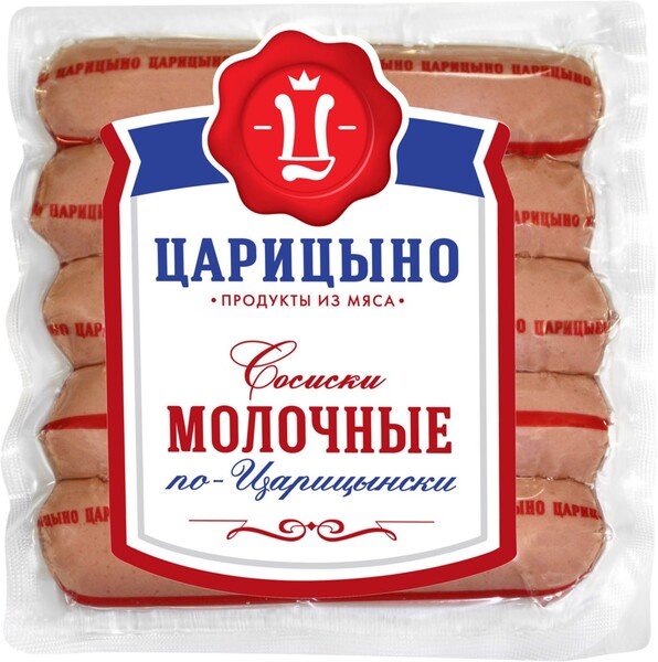 Сосиски ЦАРИЦЫНО Молочные По-царицынски, 275г Россия, 275 г