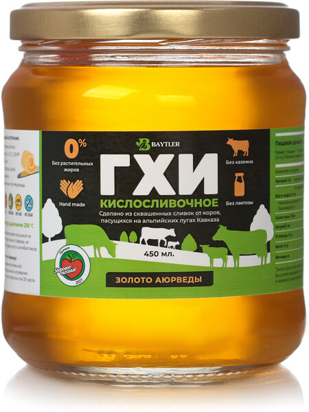 Топленое масло ГХИ PREMIUM, BAYTLER, жирность 99,9%, 450 мл.  Сертифицировано: Эко, Био, Органик.