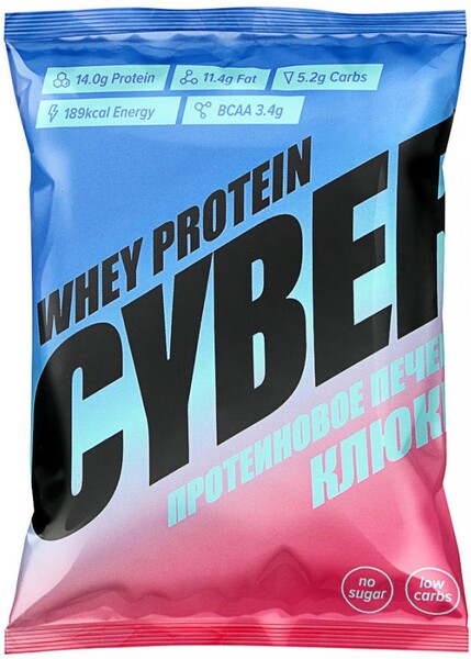 Печенье высокобелковое Take a Cyber Bite Plant Protein Клюква 42г