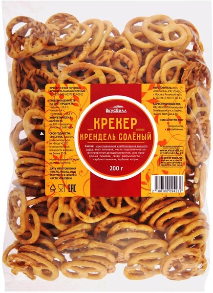 Крекер «Крендель соленый»