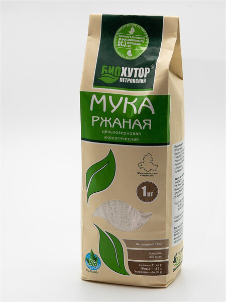 Мука ржаная цельнозерновая БИО