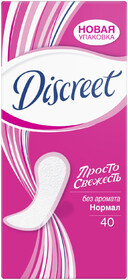 Прокладки женские Discreet Normal ежедневные 40 шт