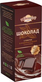 Шоколад  ГолициН молочный с фруктозой 60г