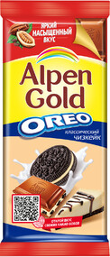 Шоколад Alpen Gold молочный Oreo классический чизкейк с кусочками печенья 90г