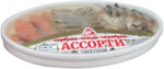Ассорти Вкусное море горбуша, скумбрия, сельдь филе кусочки в масле (овал) пл/б 170 гр