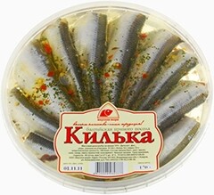 Килька Вкусное море пряного посола 170г в масле