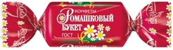 Конфеты Ромашковый букет 185г Волжанка КФ