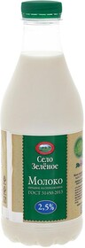 Молоко 2,5% Пэт бут 0,93кг  СелЗел