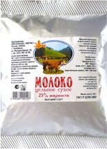 Молоко сухое Русский Аппетит цельное 140г 26%