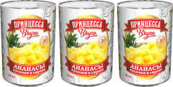 Ананасы «Принцесса Вкуса» кусочки, 580 мл