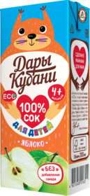 Сок Дары Кубани яблоко 200мл