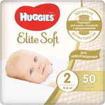 Подгузники Elite Soft 2 (4-6 кг), Huggies, 50 шт., Россия