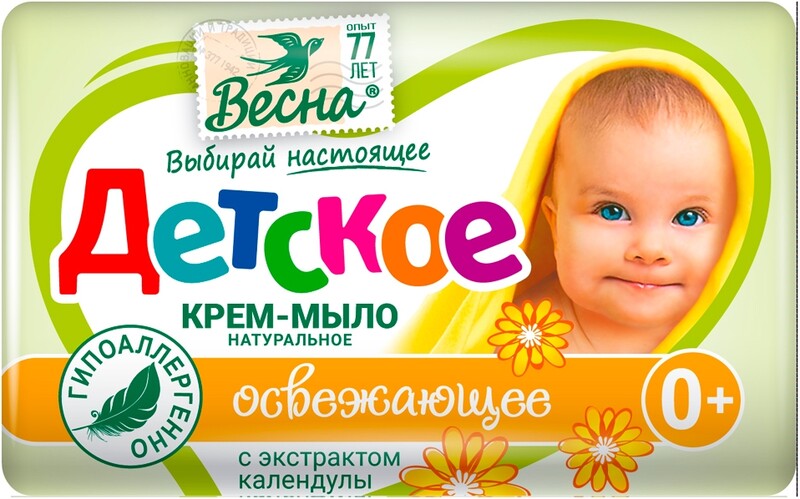 Крем-мыло детское «Весна» с экстрактом календулы, 90 г