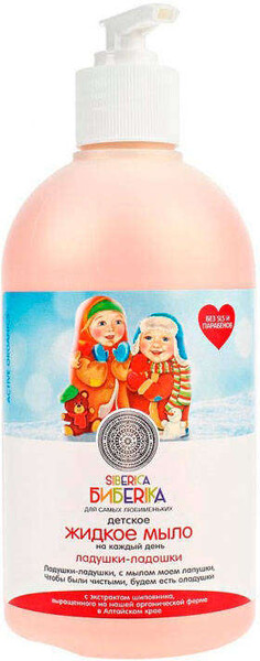 Мыло жидкое детское Natura Siberica Ладушки-ладошки, 500 мл