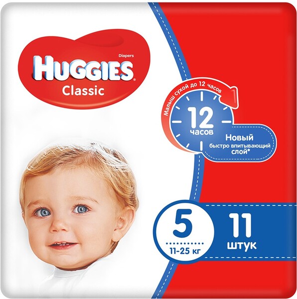 Подгузники Huggies Classic 5 (11-25 кг), 11 шт