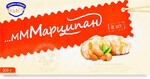 Печенье Полет Марципан запеченный 8шт, 0,2кг