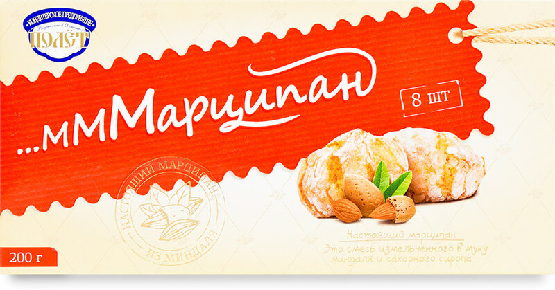 Печенье Полет Марципан запеченный 8шт, 0,2кг