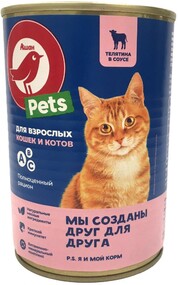 Корм для кошек АШАН телятина в соусе, 420 г