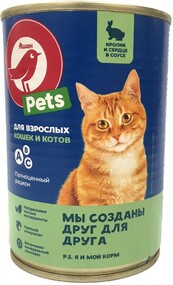 Корм для кошек АШАН кролик и сердце в соусе, 420 г