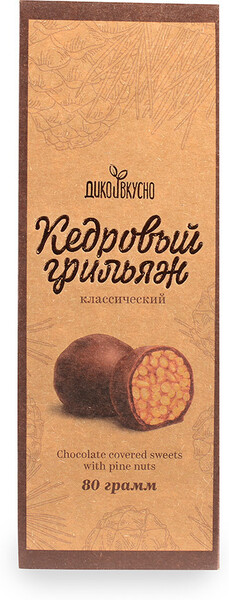 Конфеты Дико Вкусно Грильяж кедровый с клюквой 0,12кг