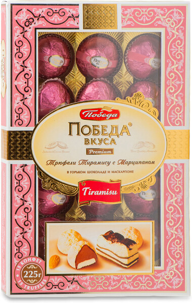 Набор конфет Победа вкуса трюфели Тирамису с марципаном в горьком шоколаде и маскарпоне 0,225кг