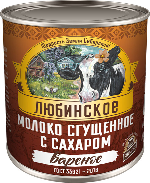 Молоко ВАРЕНОЕ сгущенное с сахахаром 380г, Любинское