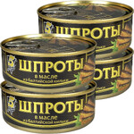 Консервы рыбные  5 морей шпроты  в масле из балтийской кильки 240 гр ж/б с ключом