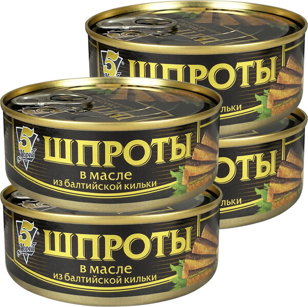Консервы рыбные  5 морей шпроты  в масле из балтийской кильки 240 гр ж/б с ключом