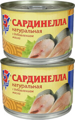 Консервы рыбные 5 морей сардинелла натуральная с добавлением масла 250 гр ж/б с ключом