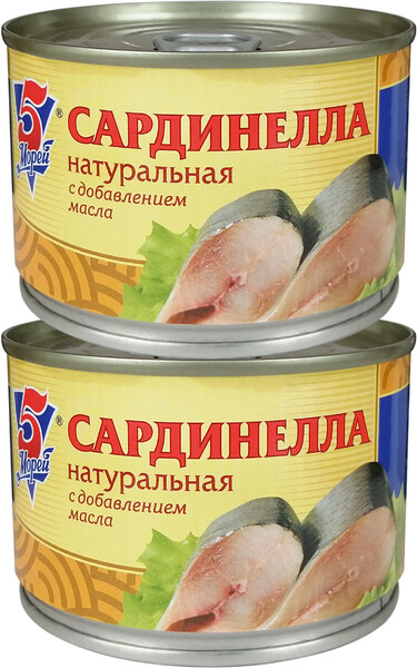 Консервы рыбные 5 морей сардинелла натуральная с добавлением масла 250 гр ж/б с ключом