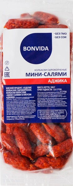Колбаски сырокопченые BONVIDA Мини-салями со вкусом аджики, 500г Россия, 500 г