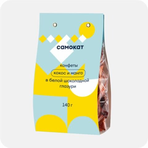 Конфеты Самокат Кокос и манго, в белой шоколадной глазури, 140 г
