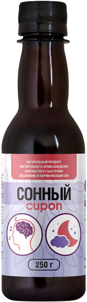 Сироп СОННЫЙ травяной успокаювающий для сна 250 мл