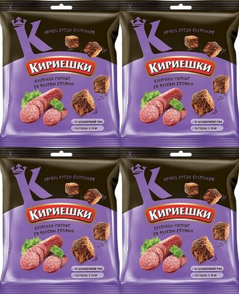Сухарики Кириешки Салями 200гр