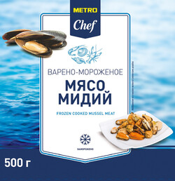Мидии Metro Chef 300/500 очищенные замороженные 500 г