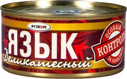 Язык деликатесный Рузком 325г ж/б ключ